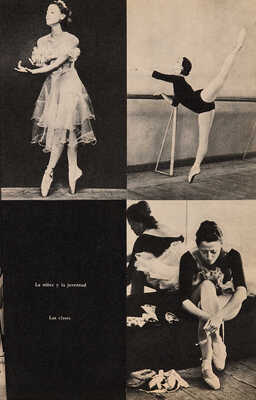 [Плисецкая М.М., автограф]. Maya Plisetskaya. М.: Издательство «Прогресс», 1975.